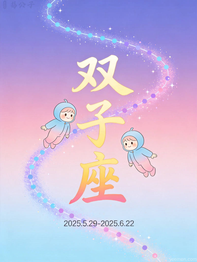 2026年三次水逆时间表：第三次天蝎座水逆影响最大