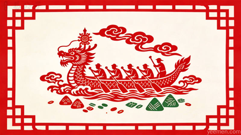 端午节龙舟竞渡剪纸风格图案