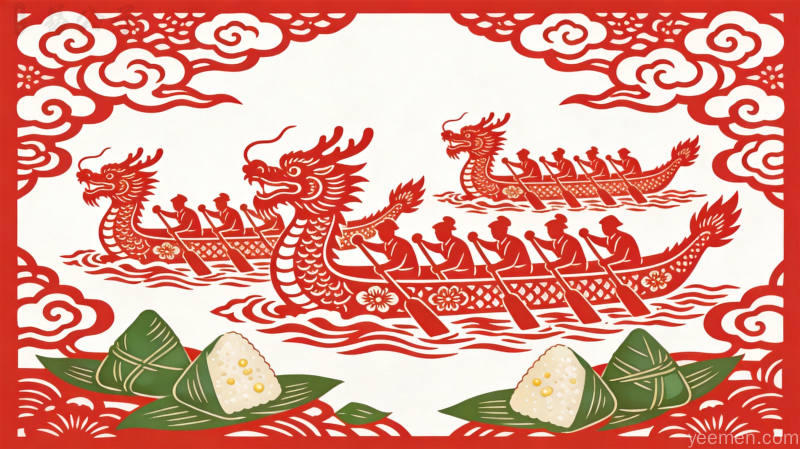 端午节文化传承图案