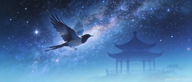 紫微斗数学习路径配图：发光古书与银河星辰辉映