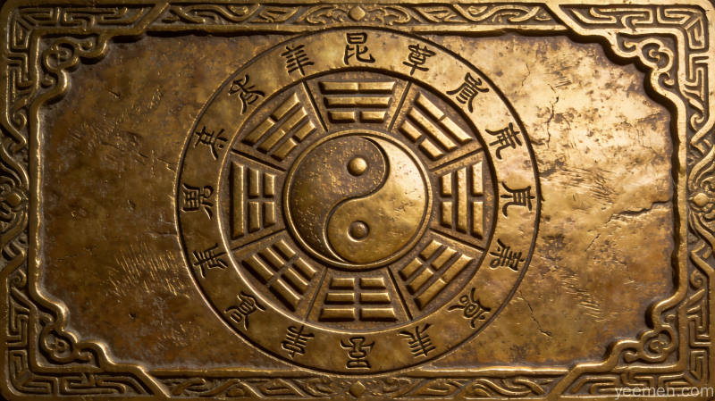 金石篆刻风格的八卦图案，中心为太极八卦图，周围环绕天干地支符号和青铜纹样边框，呈现传统厚重的神秘庄重氛围