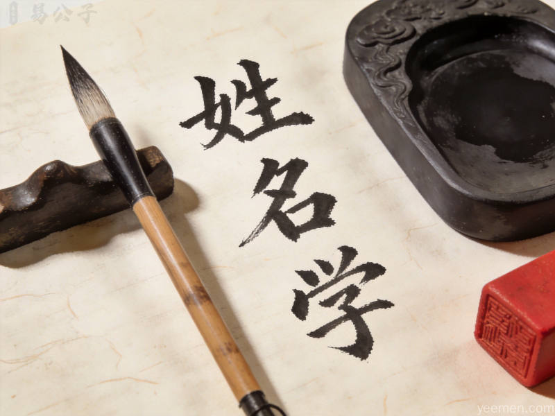 起名技巧大全：普通人也能学会的实用方法