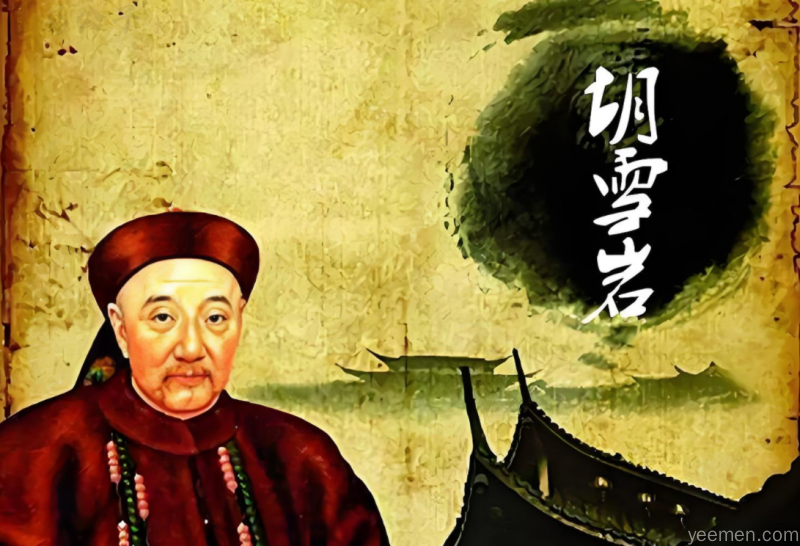 谋略 | 一代商圣胡雪岩经营秘诀：百年老店是如何炼成的？