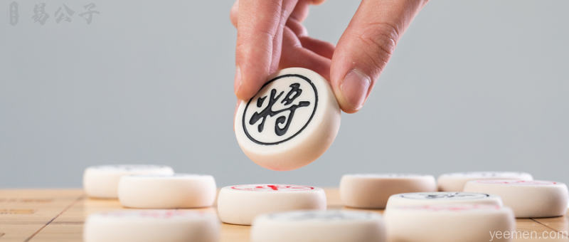 谋略 | 鬼谷子大智慧：悟透这5个为人处世技巧，助你的人生越混越好……