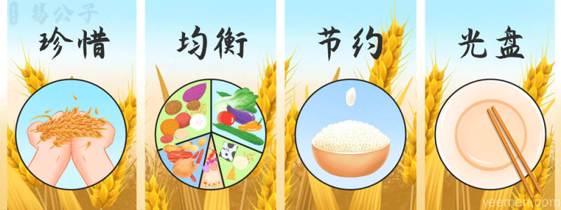 幸福·家风 | 一个家庭走向兴旺的5个特质，有一个就很了不起！