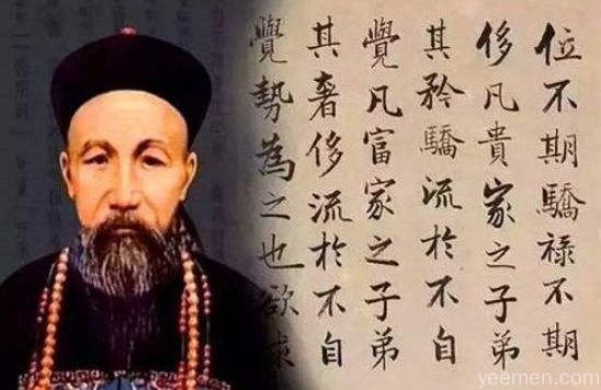 谋略 | 曾国藩：《冰鉴》8句口诀，教你面相识人，看透人心！