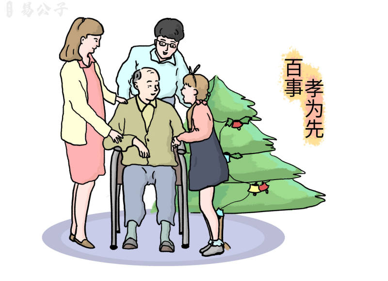 幸福·家风 | 被有些人骂得最厉害、笑得最凶的24孝，其实浑身是“宝”！只怪你理解不了