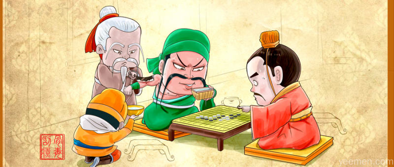 易经·常识｜做人一辈子，读懂这一本书就够了