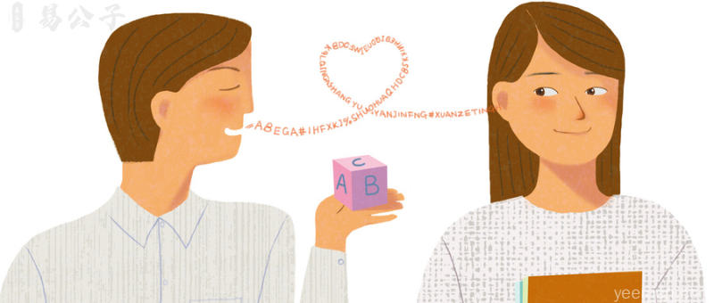 职场·人际 | 和别人打交道，最难是这两个字！