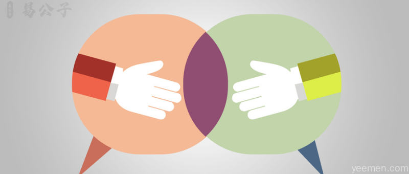 职场·人际 1、使对方听得进去