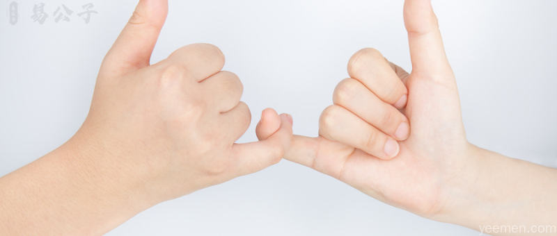 职场·人际 2、学会察言观色