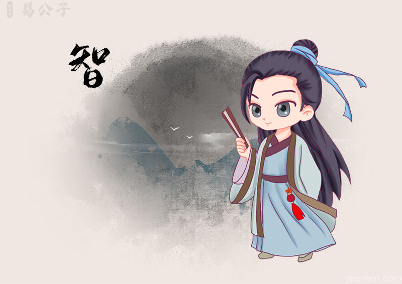 易经专栏 - 易公子