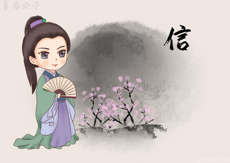 易经专栏 - 斐公子