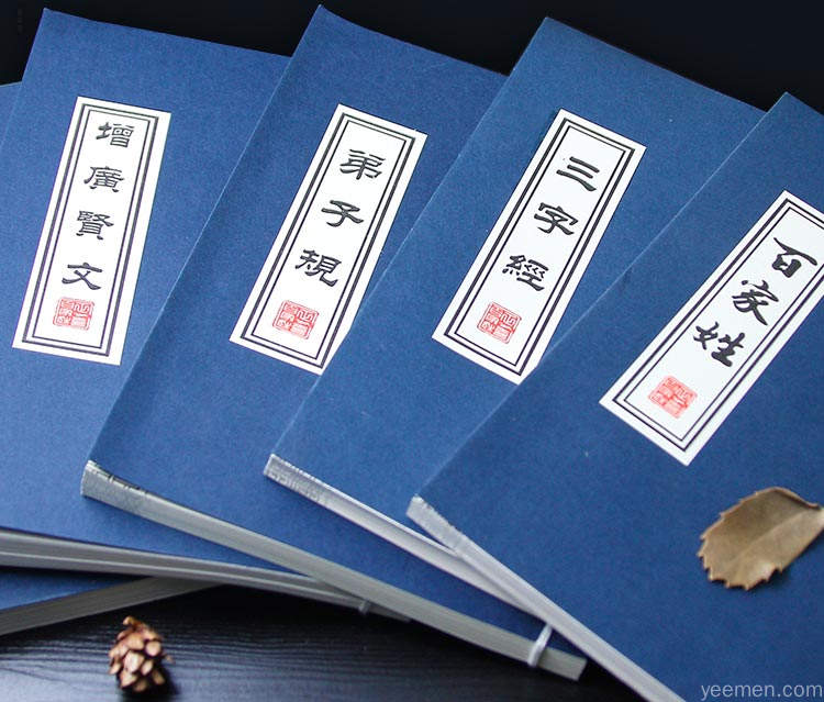 发刊词：”名“中注定的那些事，看完醒悟！ 名字、人生