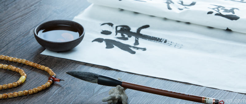 儒释道·修身｜人生是一场修行，如何才能不交白卷？