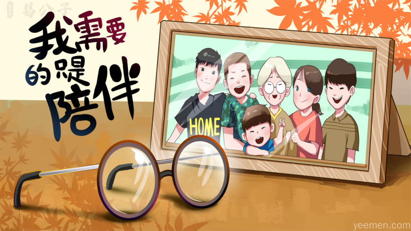 幸福·家风 | 1个故事、3条警示、5大要求，为你揭秘处事顺利的秘诀！