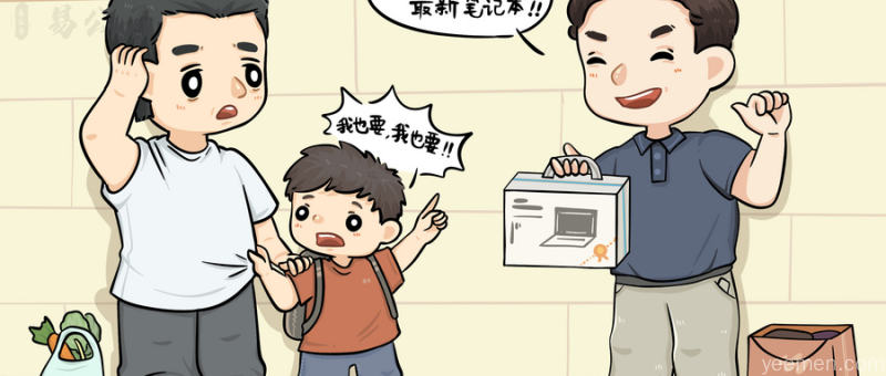 儒释道·财富｜真正会花钱的人，不是血拼，不是剁手，而是……