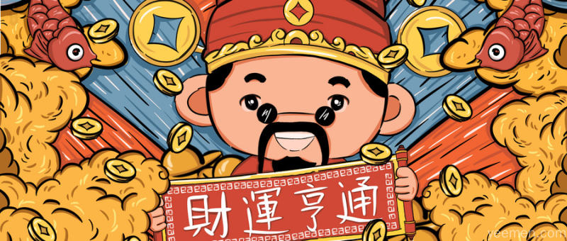 儒释道·财富｜钱，根本不是赚来的！