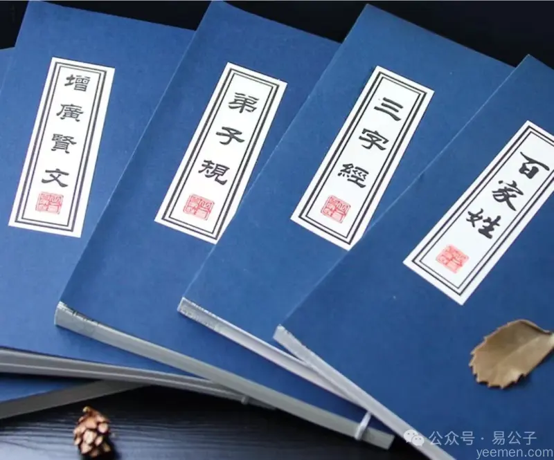 哪些元素构成好名字？ 所以我来谈一下“字意”的问题。