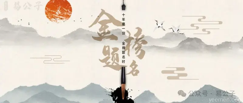 哪些元素构成好名字？ 接下来我再谈谈“字音”