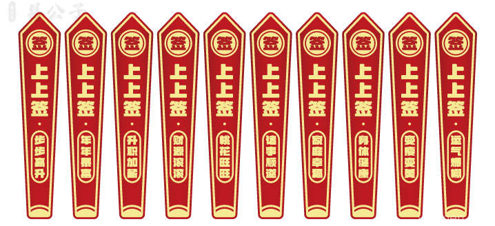 易经·命运｜懂这6个道理的人，最好运！