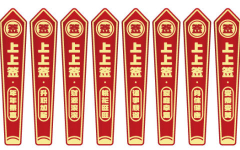 易经·命运｜懂这6个道理的人，最好运！