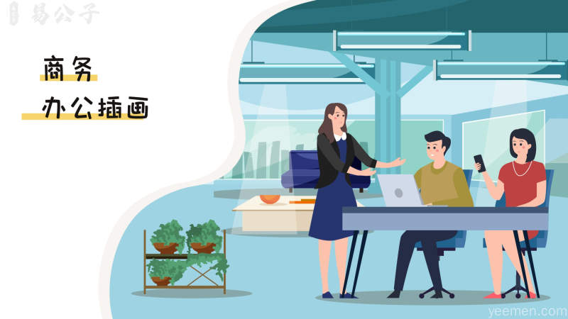 职场·处事 | 攻心术：立场问题，如何表达最不让人厌烦？