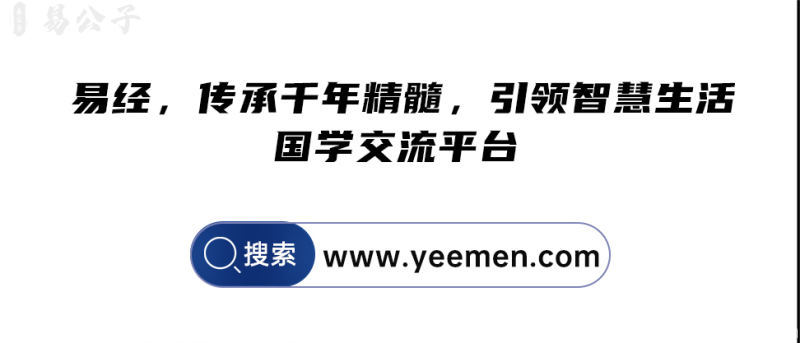 易经·常识｜易经不是知识，死背没有用！用心悟透这7个字，你就会越来越灵光……